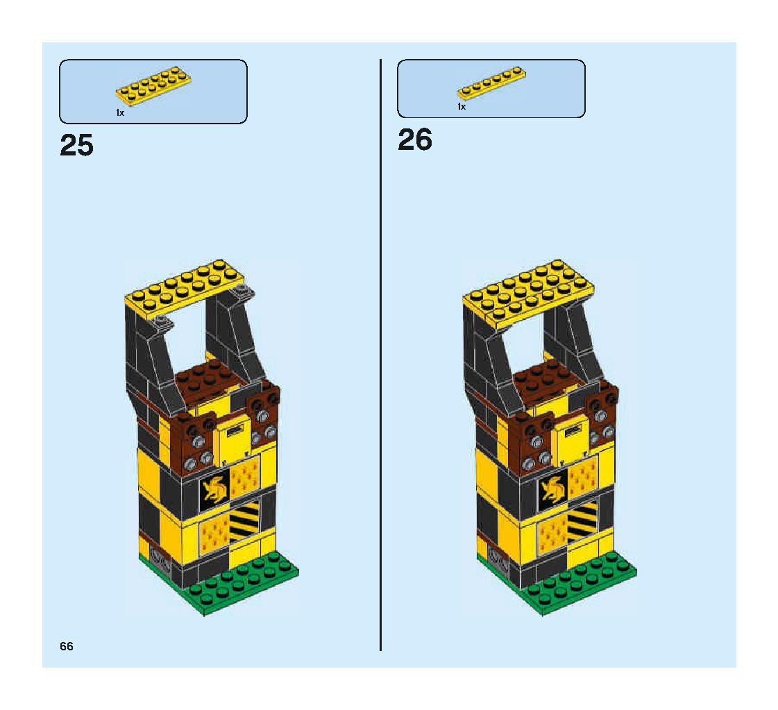 クィディッチ 対決 75956 レゴの商品情報 レゴの説明書・組立方法 66 page