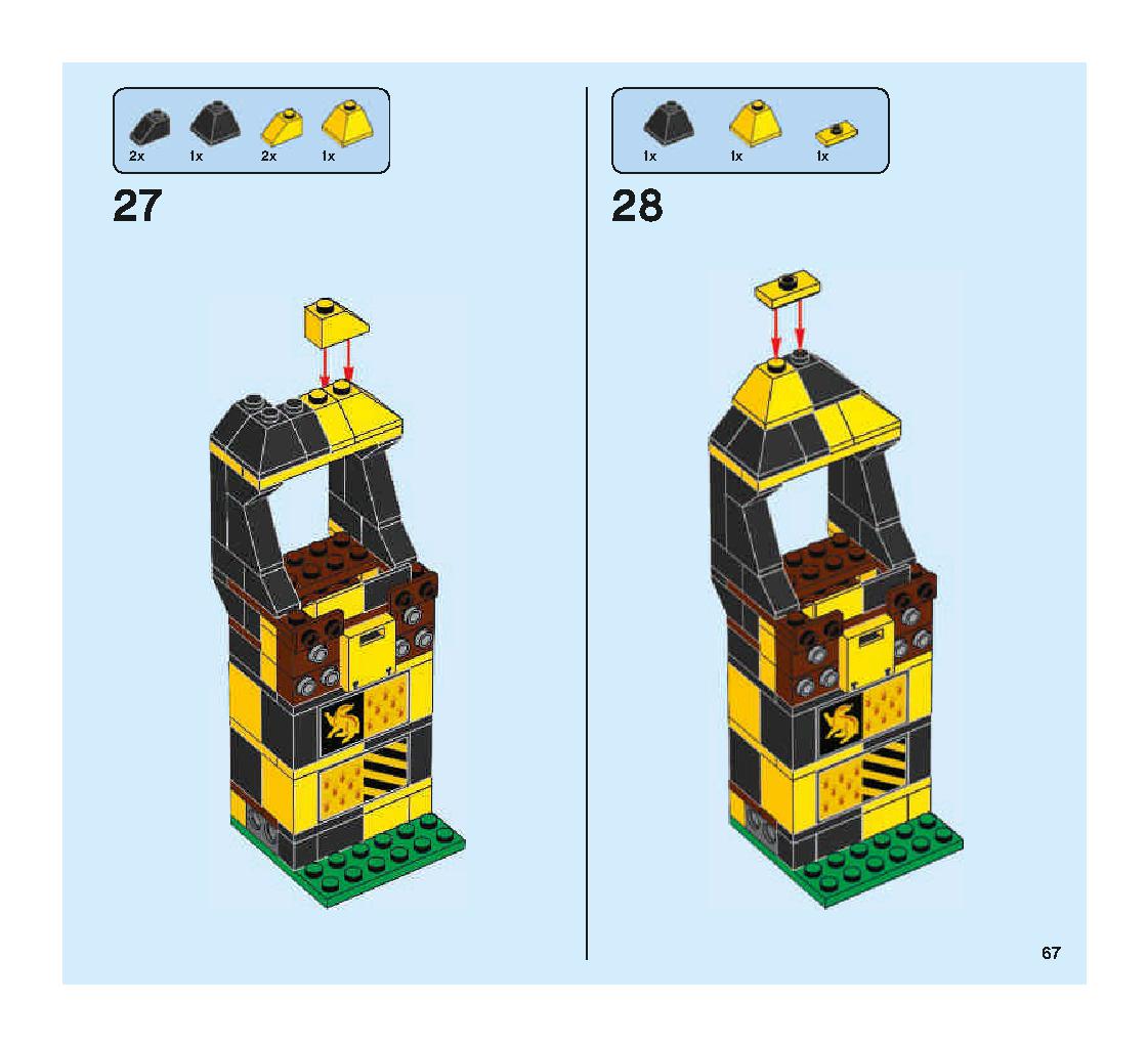 クィディッチ 対決 75956 レゴの商品情報 レゴの説明書・組立方法 67 page
