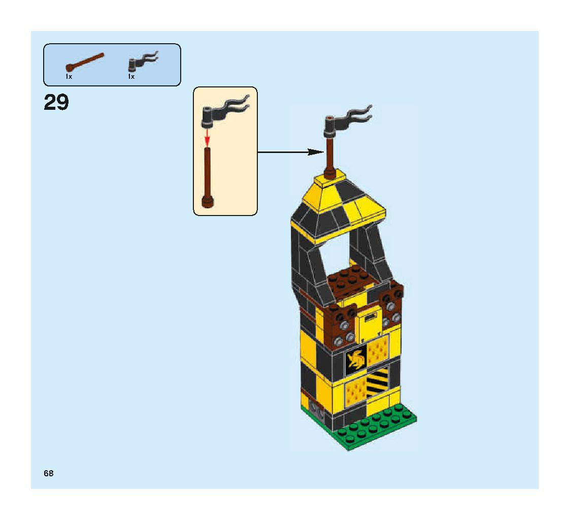 クィディッチ 対決 75956 レゴの商品情報 レゴの説明書・組立方法 68 page