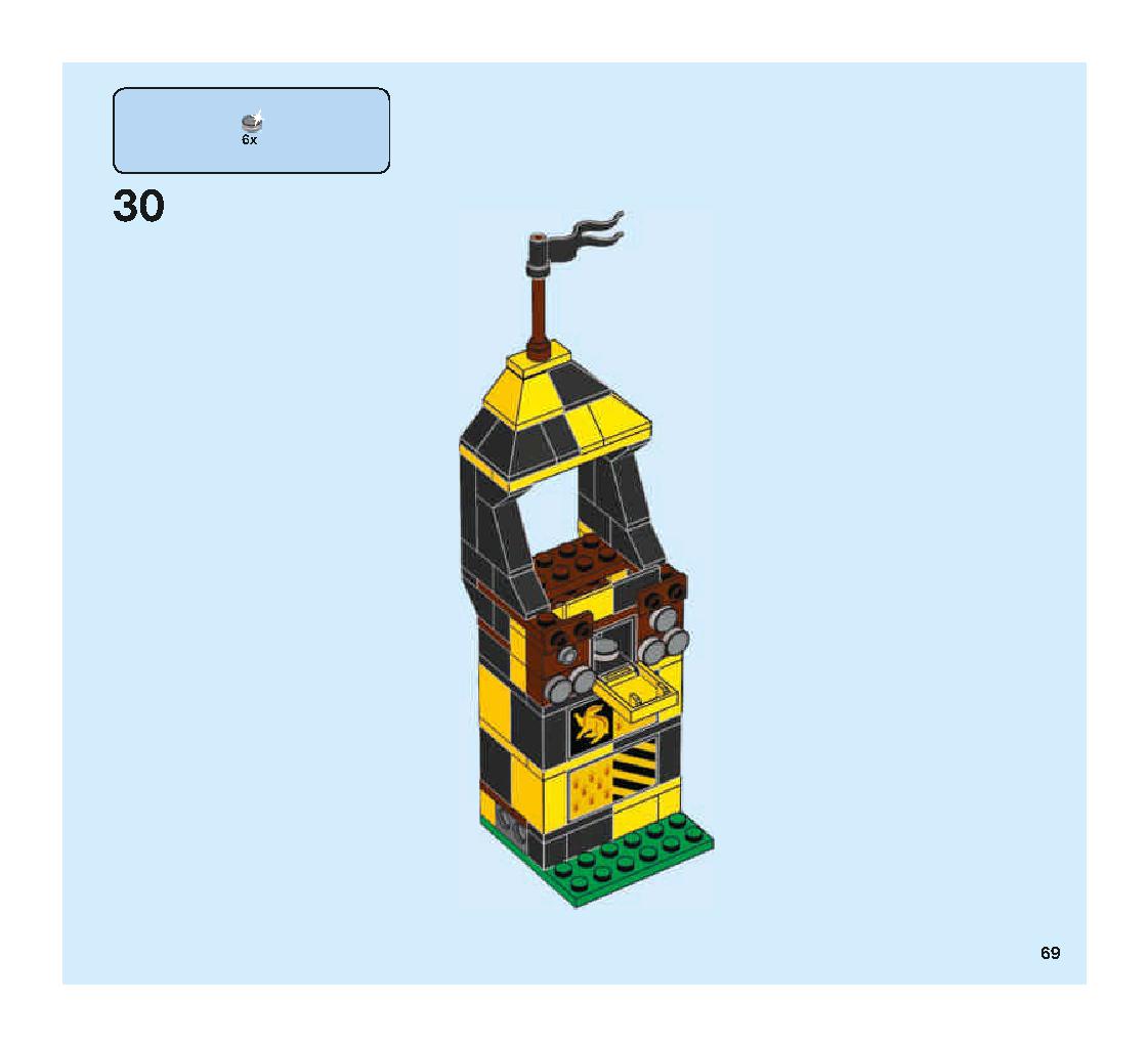 クィディッチ 対決 75956 レゴの商品情報 レゴの説明書・組立方法 69 page