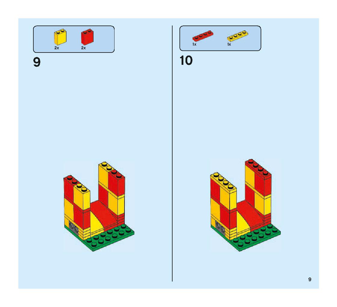 クィディッチ 対決 75956 レゴの商品情報 レゴの説明書・組立方法 9 page