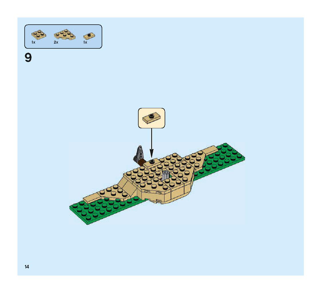 クィディッチ 対決 75956 レゴの商品情報 レゴの説明書・組立方法 14 page