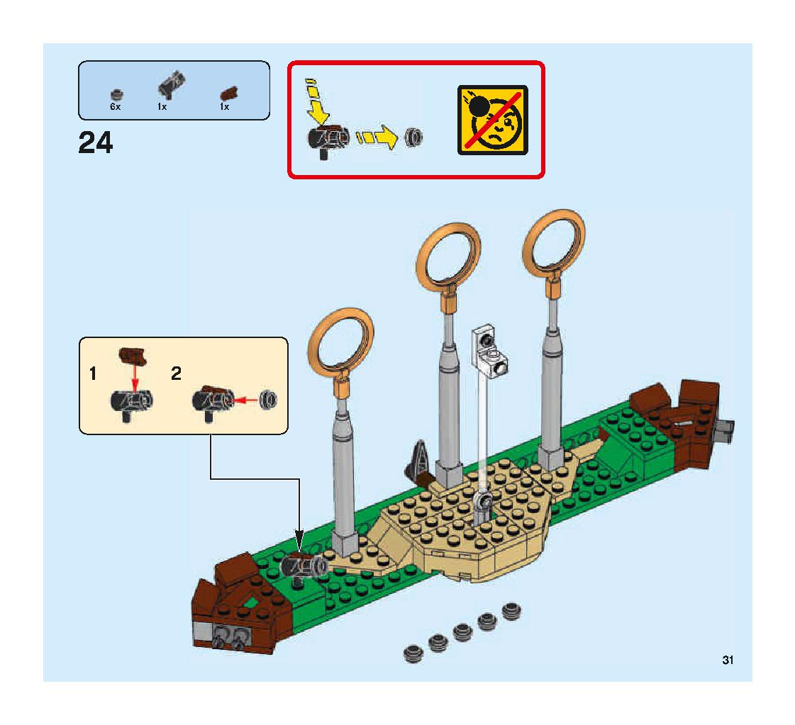 クィディッチ 対決 75956 レゴの商品情報 レゴの説明書・組立方法 31 page