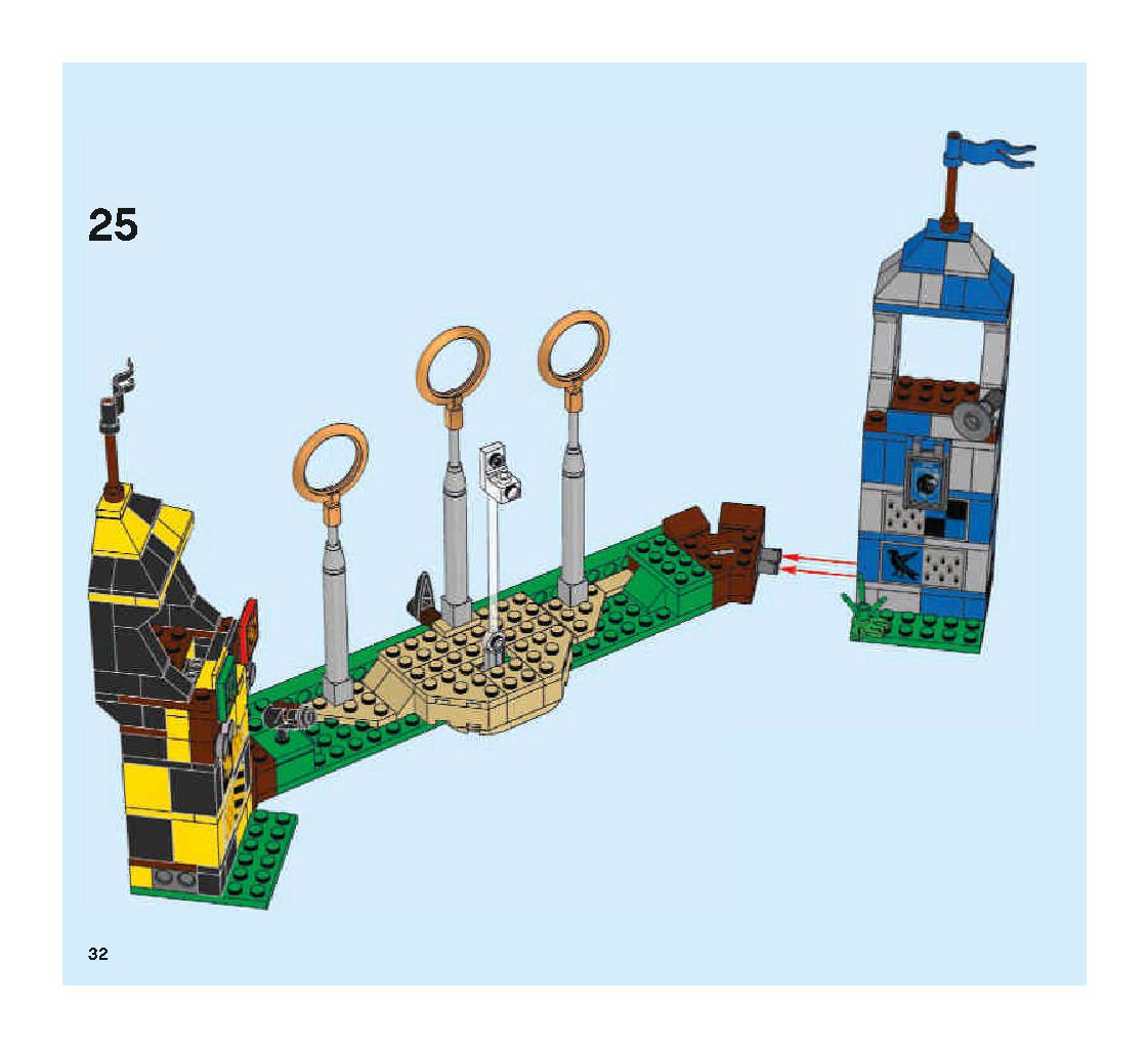 クィディッチ 対決 75956 レゴの商品情報 レゴの説明書・組立方法 32 page