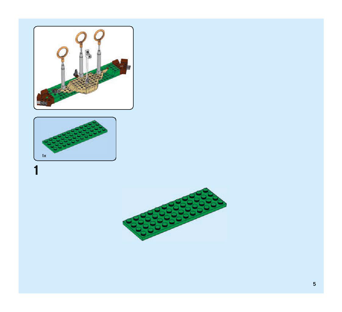 クィディッチ 対決 75956 レゴの商品情報 レゴの説明書・組立方法 5 page