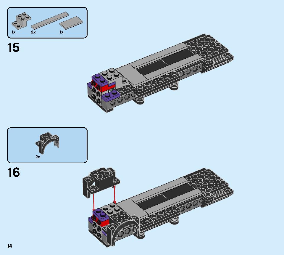 夜の騎士バス™ 75957 レゴの商品情報 レゴの説明書・組立方法 14 page