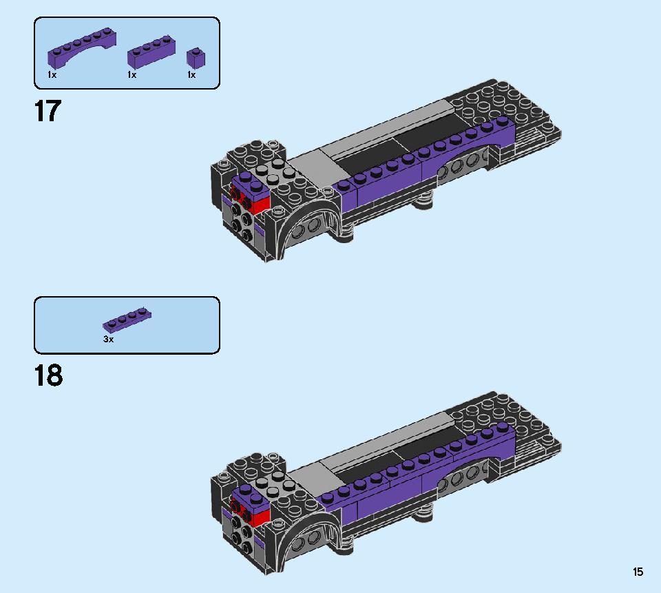 해리포터 나이트 버스™ 75957 레고 세트 제품정보 레고 조립설명서 15 page