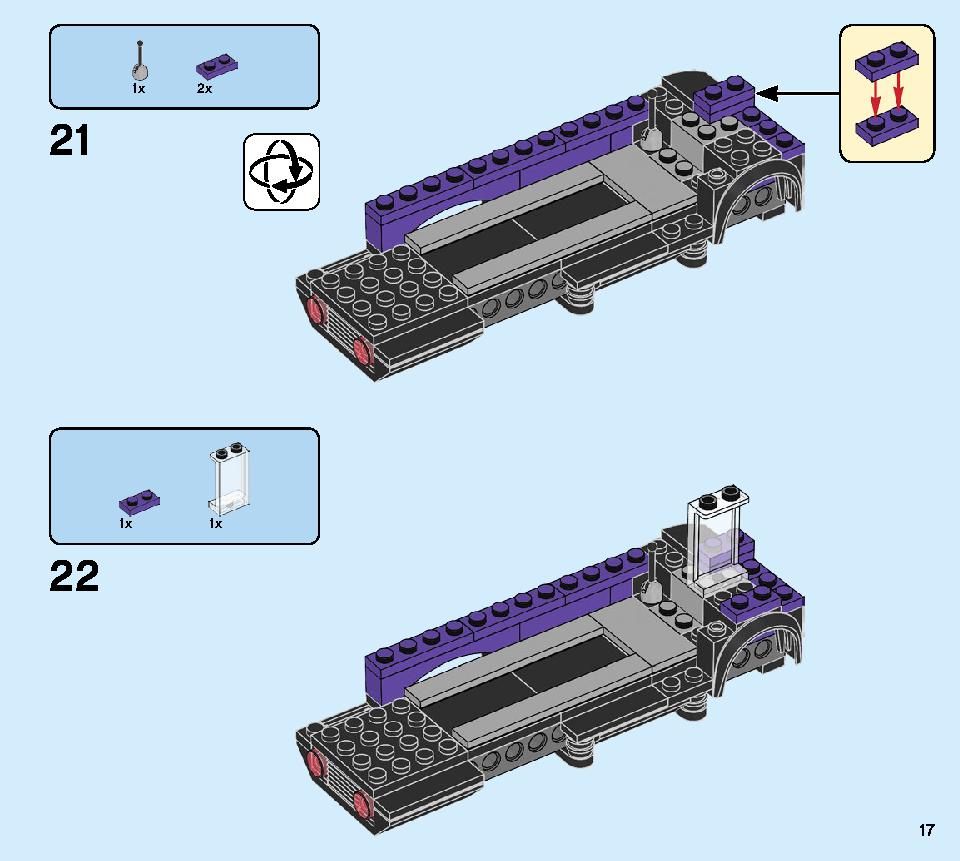 夜の騎士バス™ 75957 レゴの商品情報 レゴの説明書・組立方法 17 page