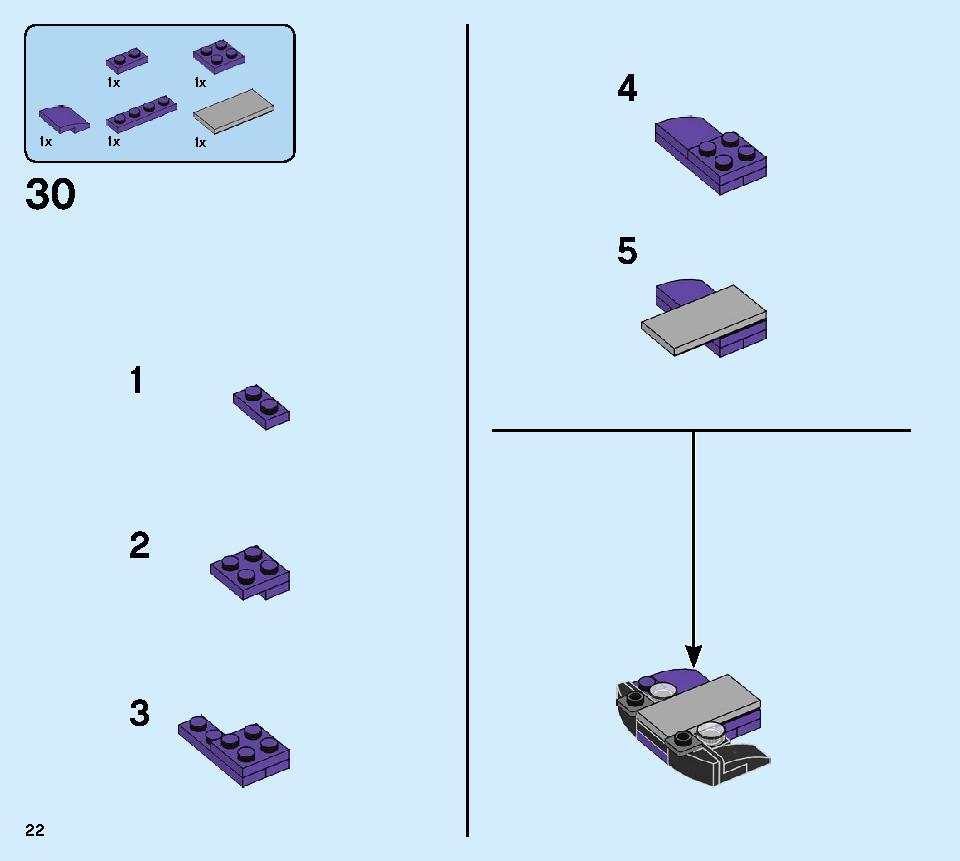 夜の騎士バス™ 75957 レゴの商品情報 レゴの説明書・組立方法 22 page