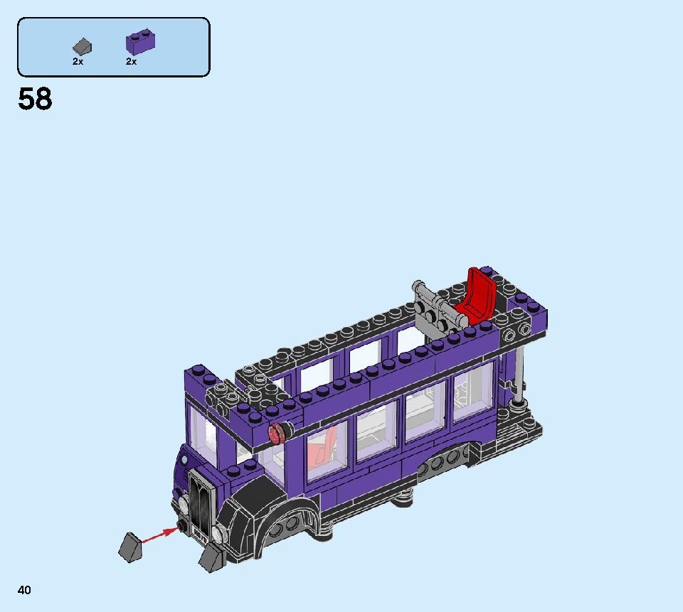 夜の騎士バス™ 75957 レゴの商品情報 レゴの説明書・組立方法 40 page