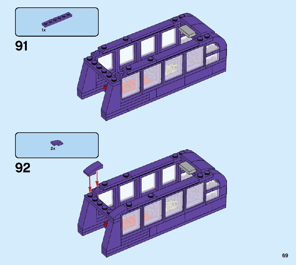 해리포터 나이트 버스™ 75957 레고 세트 제품정보 레고 조립설명서 69 page
