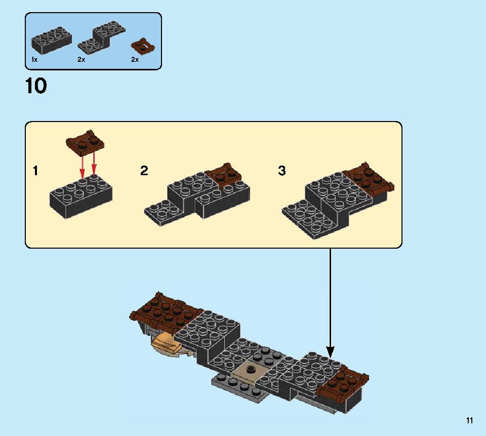 Beauxbatons' Carriage: Arrival at Hogwarts 75958 LEGO information LEGO instructions 11 page