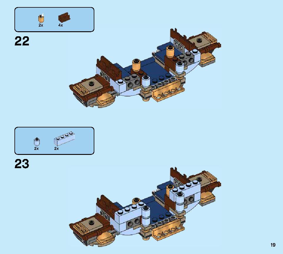 Beauxbatons' Carriage: Arrival at Hogwarts 75958 LEGO information LEGO instructions 19 page