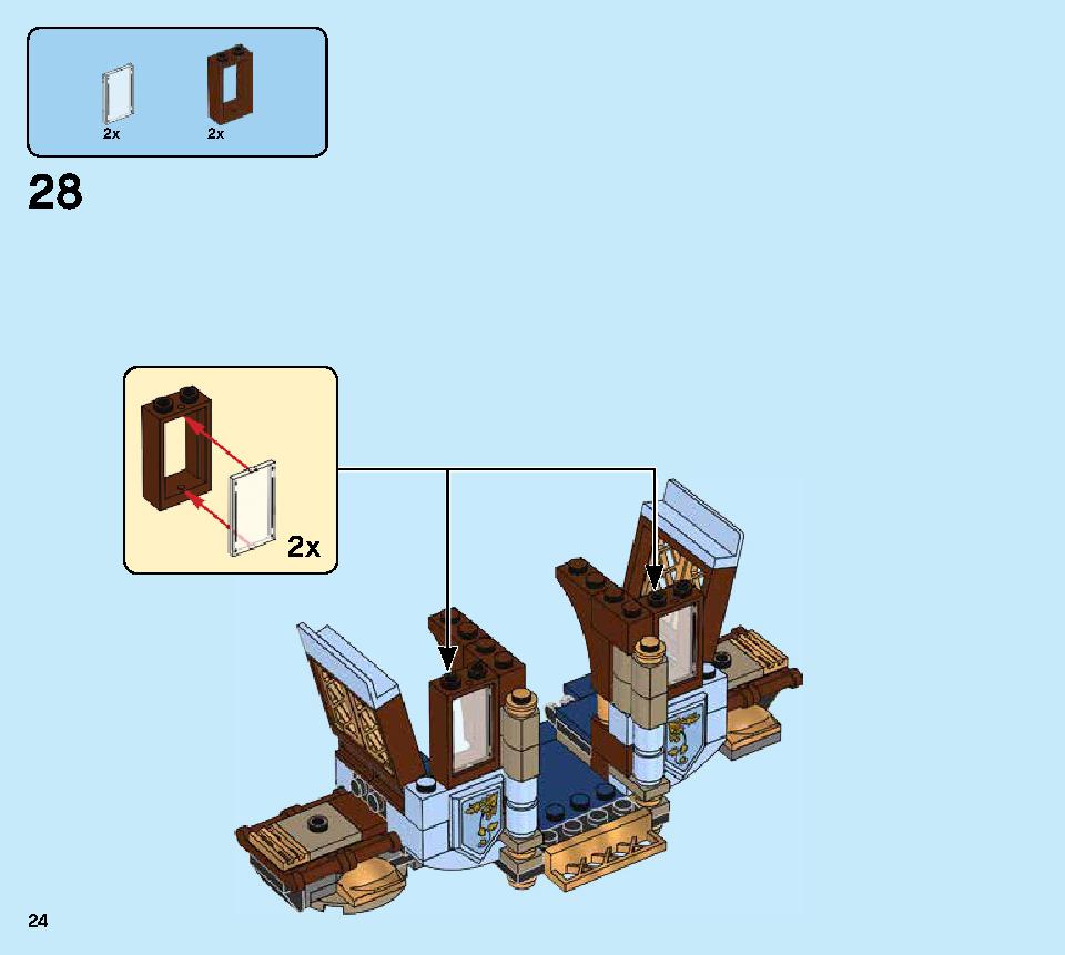 해리포터 보바통의 마차: 호그와트 도착™ 75958 레고 세트 제품정보 레고 조립설명서 24 page