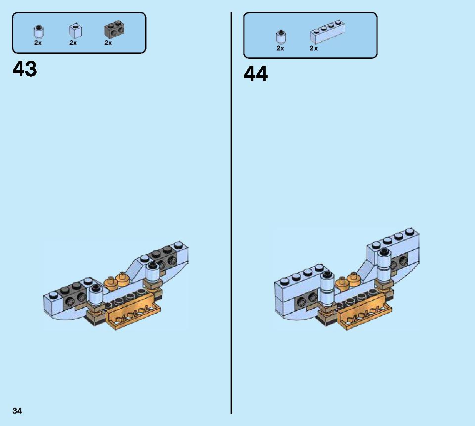 해리포터 보바통의 마차: 호그와트 도착™ 75958 레고 세트 제품정보 레고 조립설명서 34 page