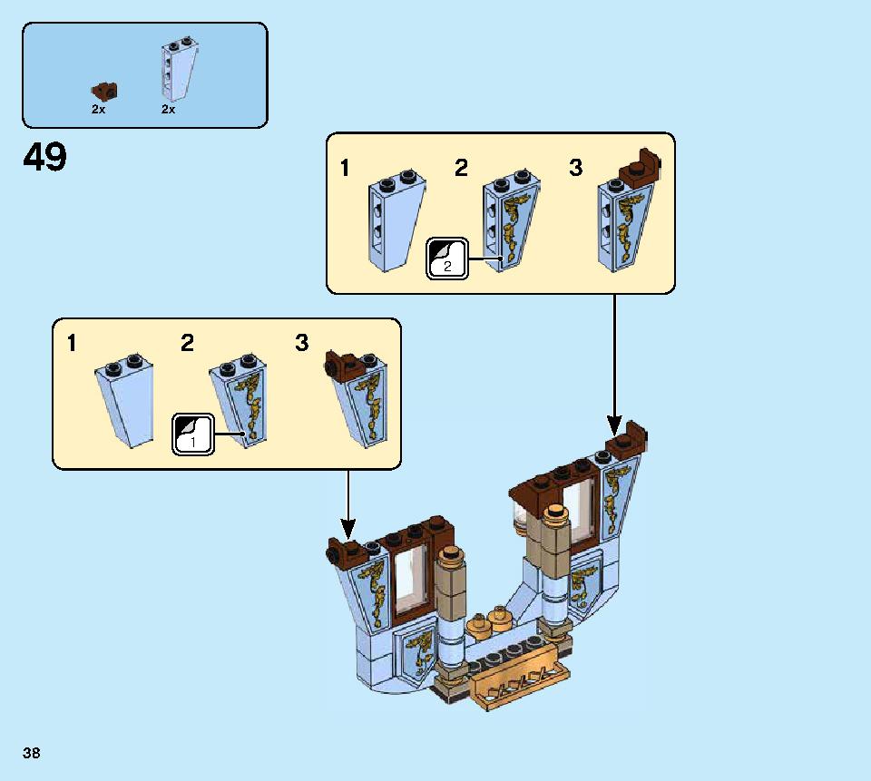 해리포터 보바통의 마차: 호그와트 도착™ 75958 레고 세트 제품정보 레고 조립설명서 38 page