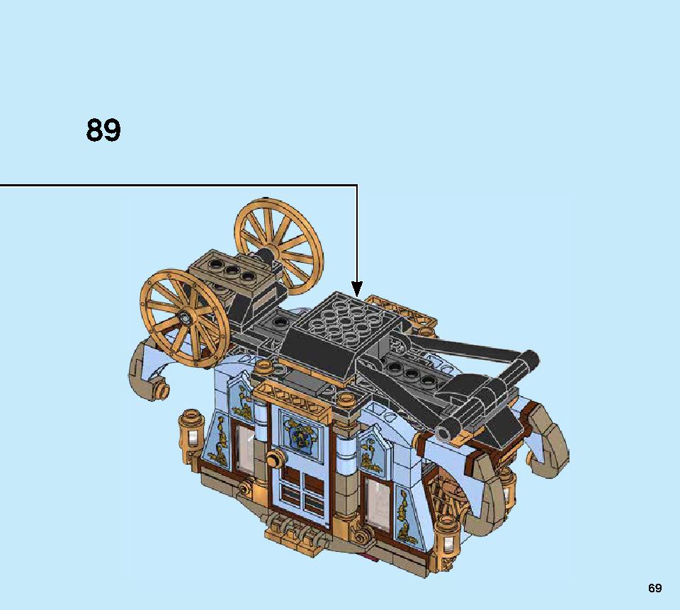 ボーバトン校の馬車：ホグワーツ™への到着 75958 レゴの商品情報 レゴの説明書・組立方法 69 page