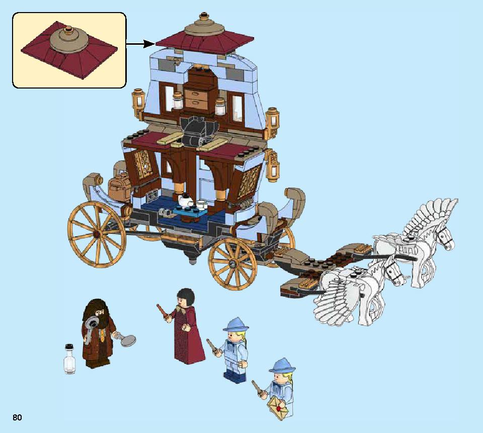 ボーバトン校の馬車：ホグワーツ™への到着 75958 レゴの商品情報 レゴの説明書・組立方法 80 page