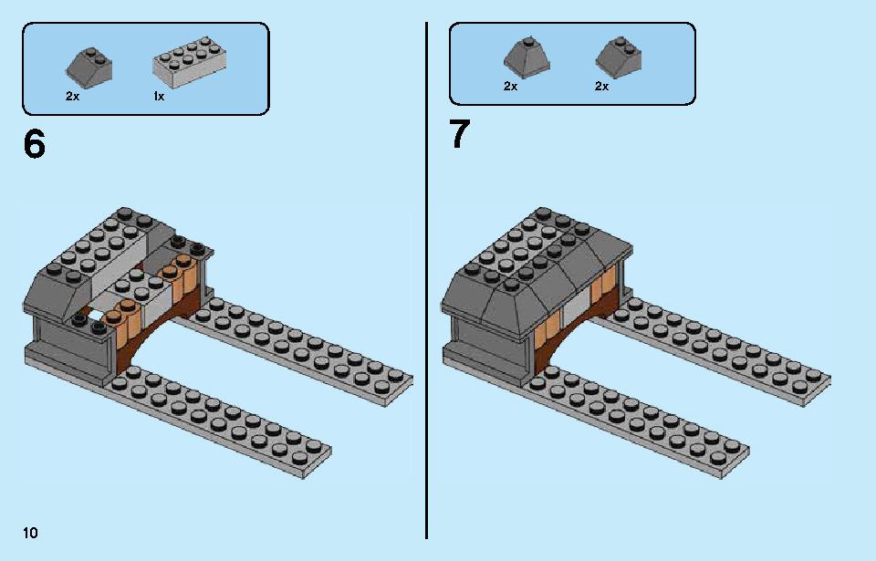 ヴォルデモート™の復活 75965 レゴの商品情報 レゴの説明書・組立方法 10 page