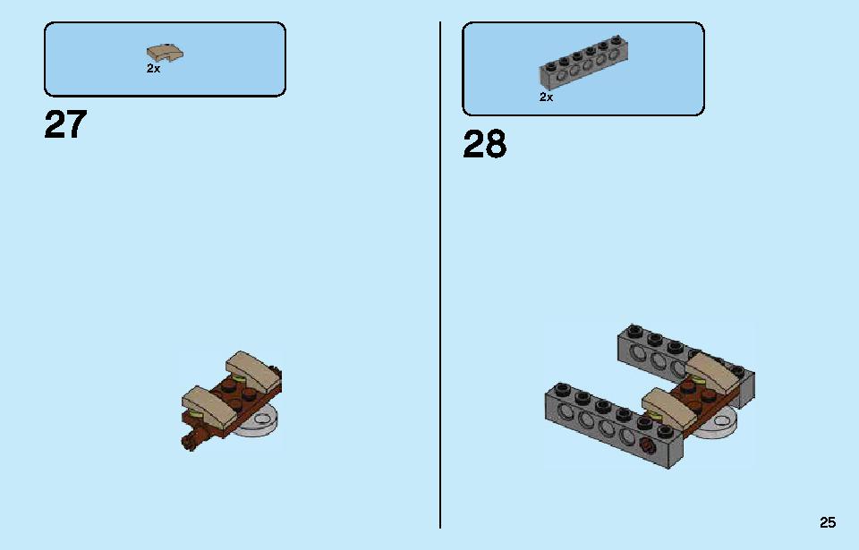 ヴォルデモート™の復活 75965 レゴの商品情報 レゴの説明書・組立方法 25 page