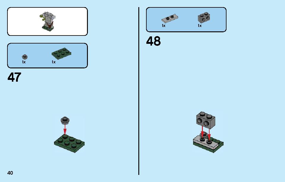 ヴォルデモート™の復活 75965 レゴの商品情報 レゴの説明書・組立方法 40 page