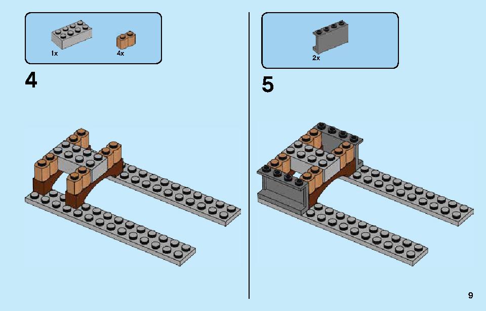 ヴォルデモート™の復活 75965 レゴの商品情報 レゴの説明書・組立方法 9 page