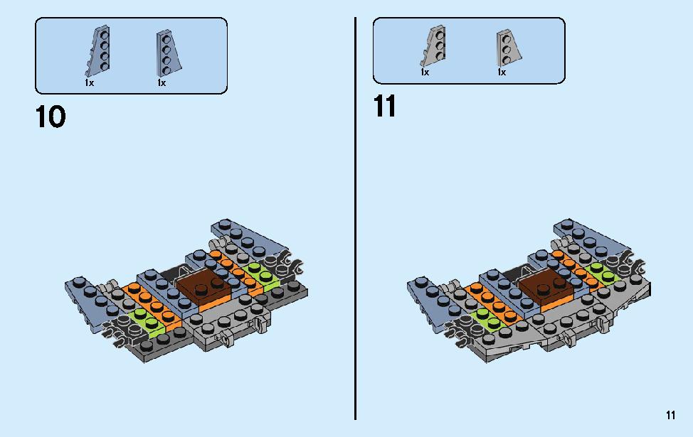 マイティソー ウェポンクエスト 76102 レゴの商品情報 レゴの説明書・組立方法 11 page