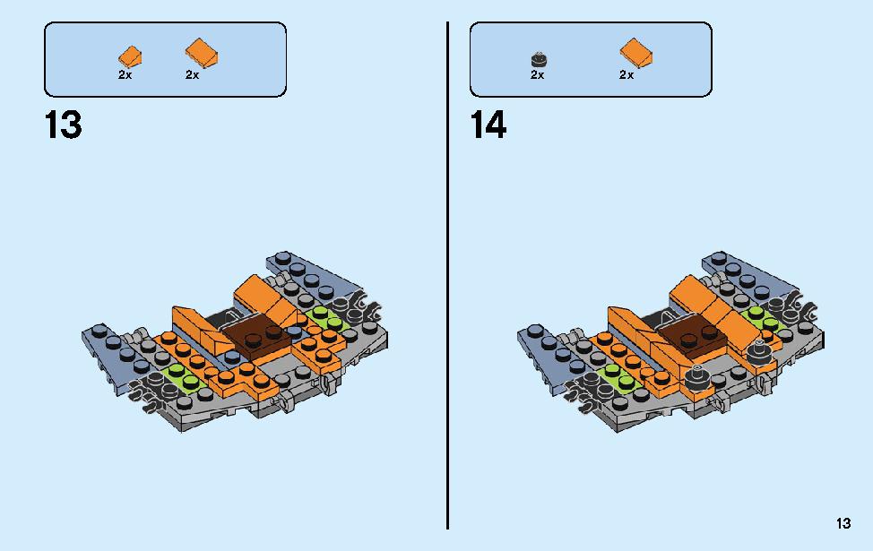 マイティソー ウェポンクエスト 76102 レゴの商品情報 レゴの説明書・組立方法 13 page
