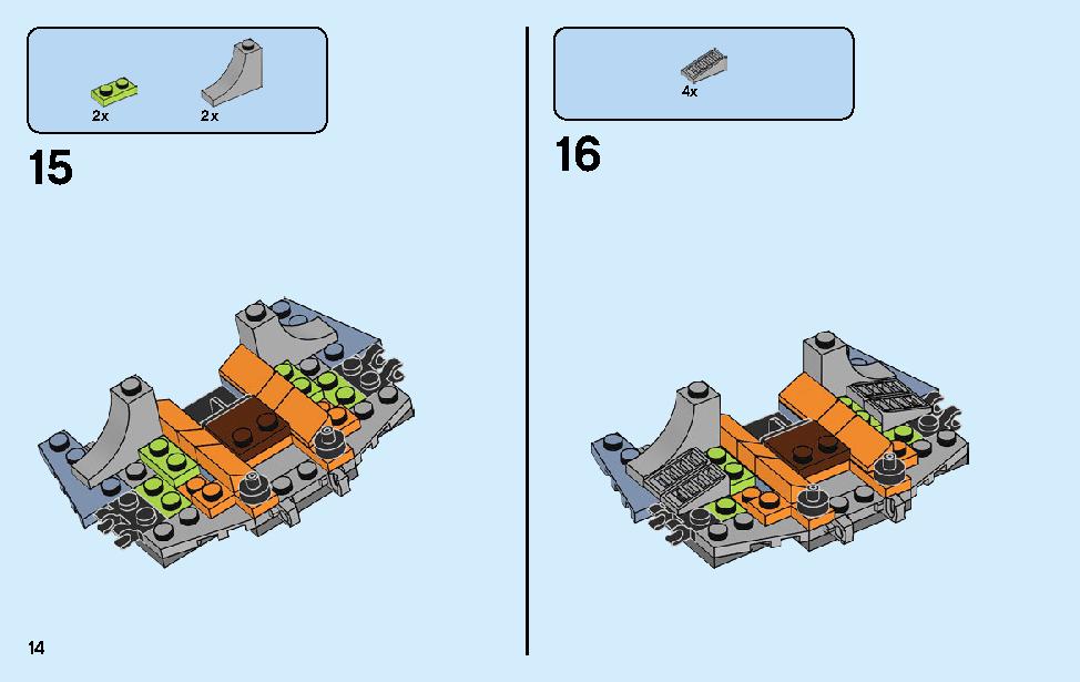 어벤져스 토르의 무기 퀘스트 76102 레고 세트 제품정보 레고 조립설명서 14 page