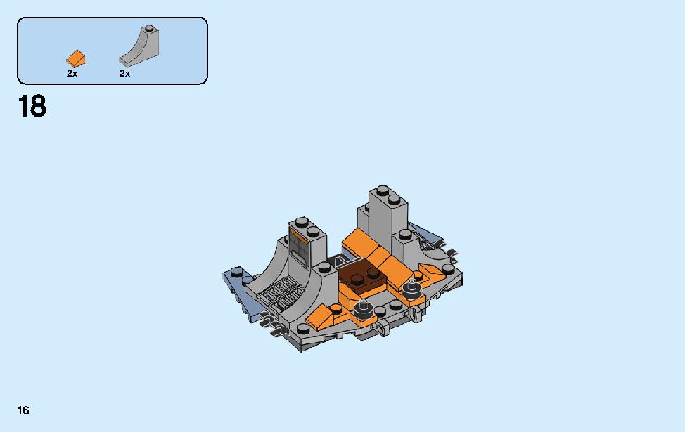 어벤져스 토르의 무기 퀘스트 76102 레고 세트 제품정보 레고 조립설명서 16 page