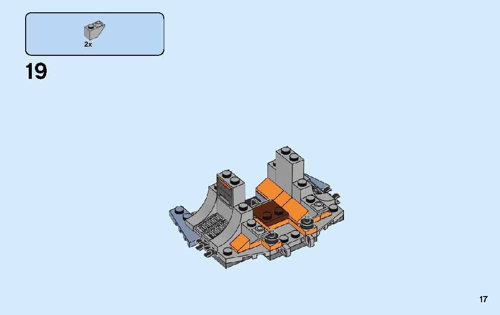 어벤져스 토르의 무기 퀘스트 76102 레고 세트 제품정보 레고 조립설명서 17 page