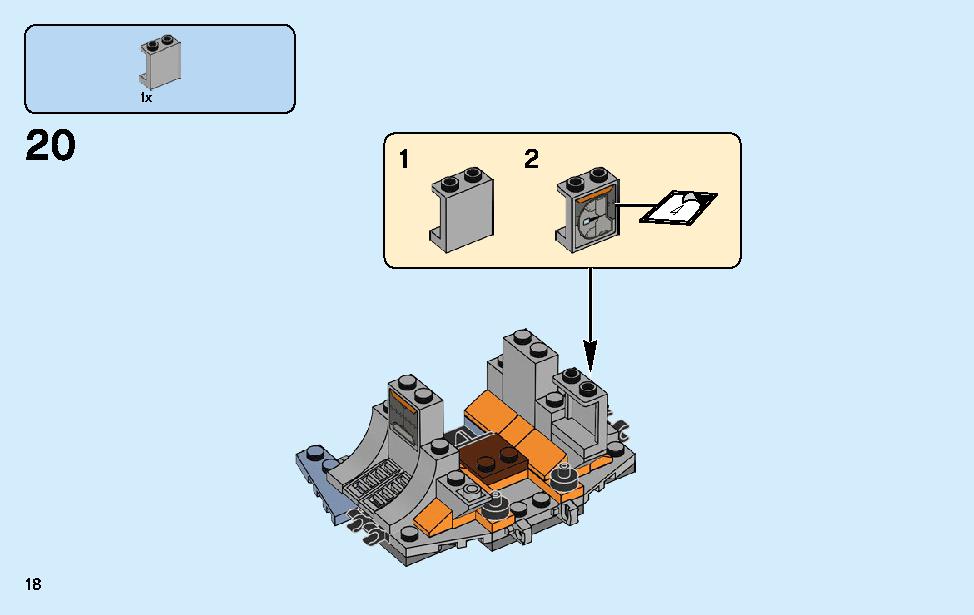 マイティソー ウェポンクエスト 76102 レゴの商品情報 レゴの説明書・組立方法 18 page