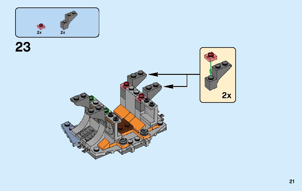 어벤져스 토르의 무기 퀘스트 76102 레고 세트 제품정보 레고 조립설명서 21 page