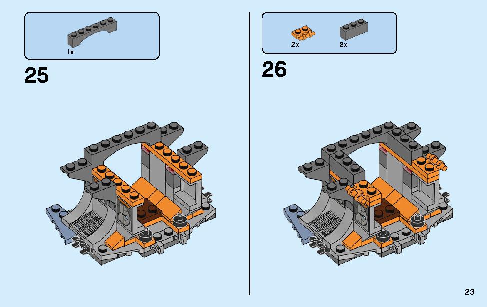 マイティソー ウェポンクエスト 76102 レゴの商品情報 レゴの説明書・組立方法 23 page