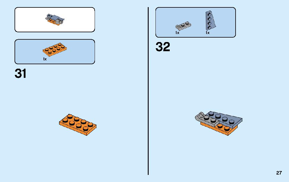 マイティソー ウェポンクエスト 76102 レゴの商品情報 レゴの説明書・組立方法 27 page