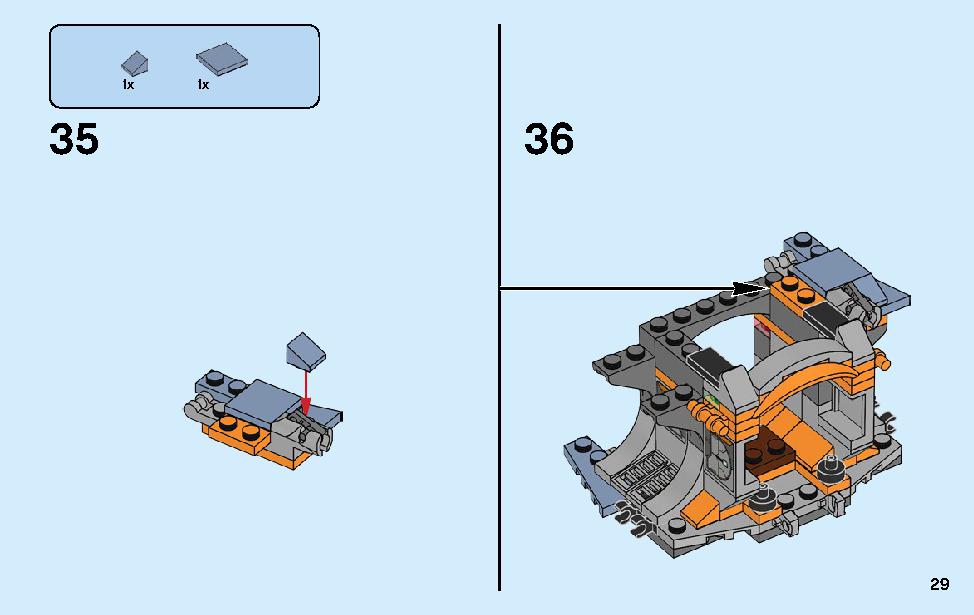 マイティソー ウェポンクエスト 76102 レゴの商品情報 レゴの説明書・組立方法 29 page