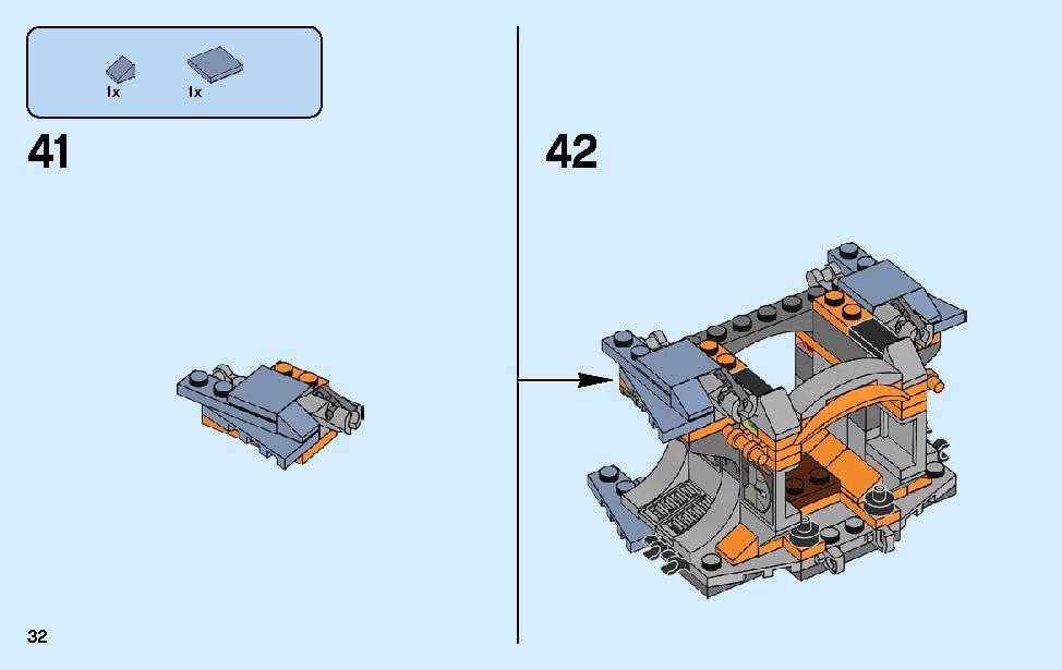 マイティソー ウェポンクエスト 76102 レゴの商品情報 レゴの説明書・組立方法 32 page