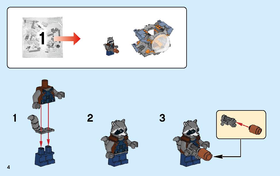 マイティソー ウェポンクエスト 76102 レゴの商品情報 レゴの説明書・組立方法 4 page