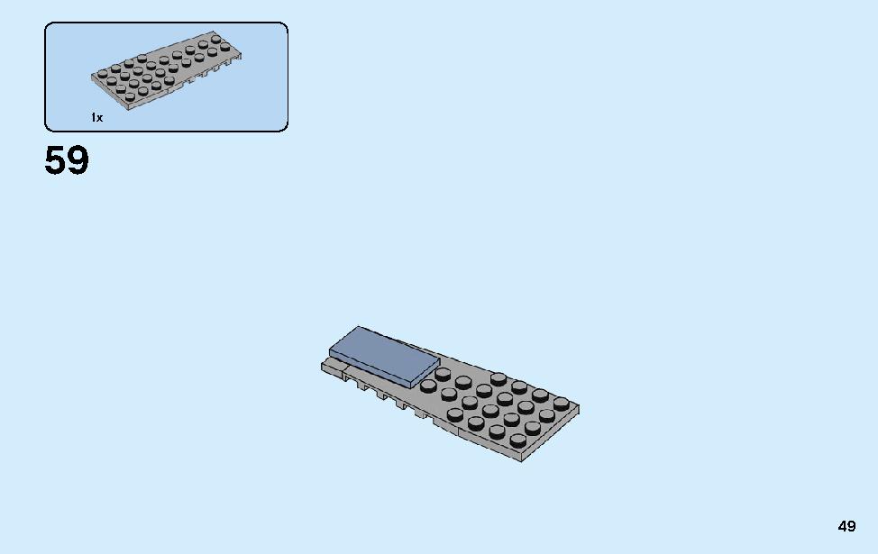 マイティソー ウェポンクエスト 76102 レゴの商品情報 レゴの説明書・組立方法 49 page