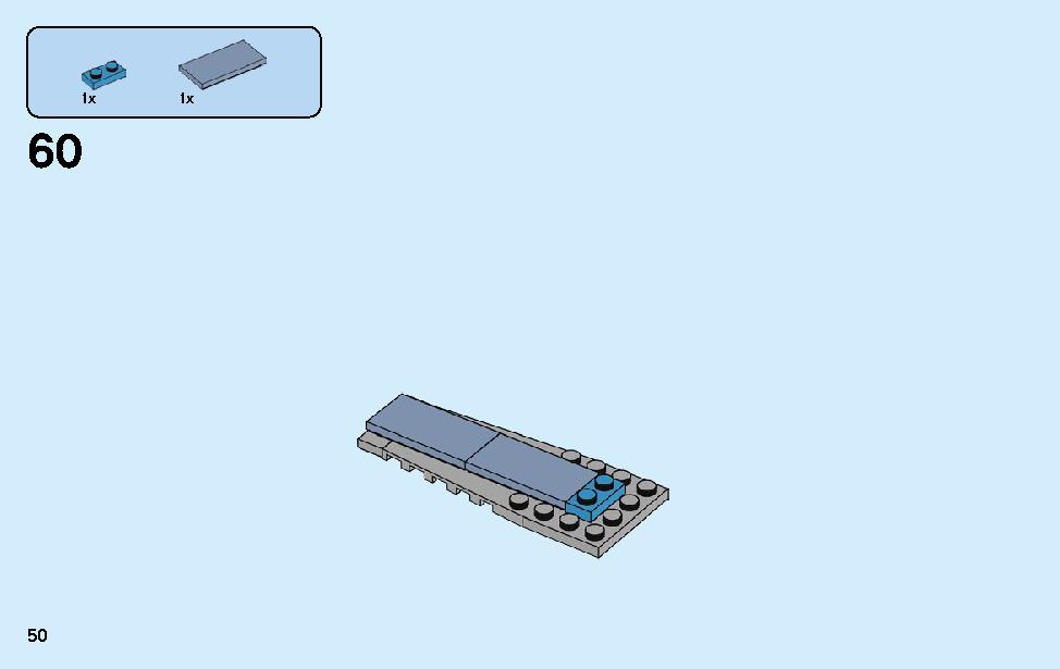 어벤져스 토르의 무기 퀘스트 76102 레고 세트 제품정보 레고 조립설명서 50 page