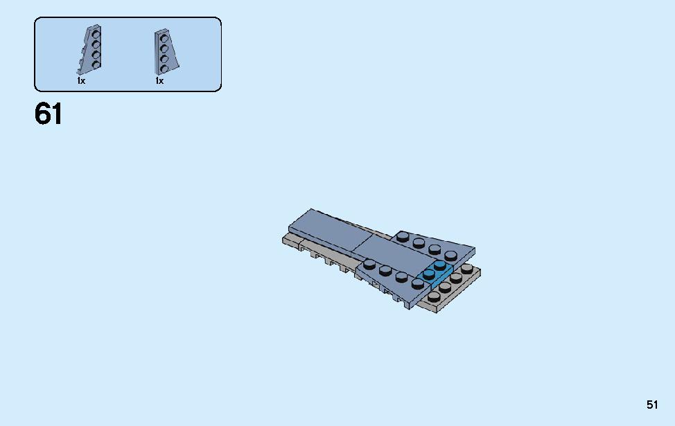 マイティソー ウェポンクエスト 76102 レゴの商品情報 レゴの説明書・組立方法 51 page