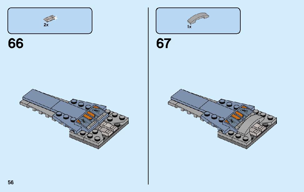 マイティソー ウェポンクエスト 76102 レゴの商品情報 レゴの説明書・組立方法 56 page