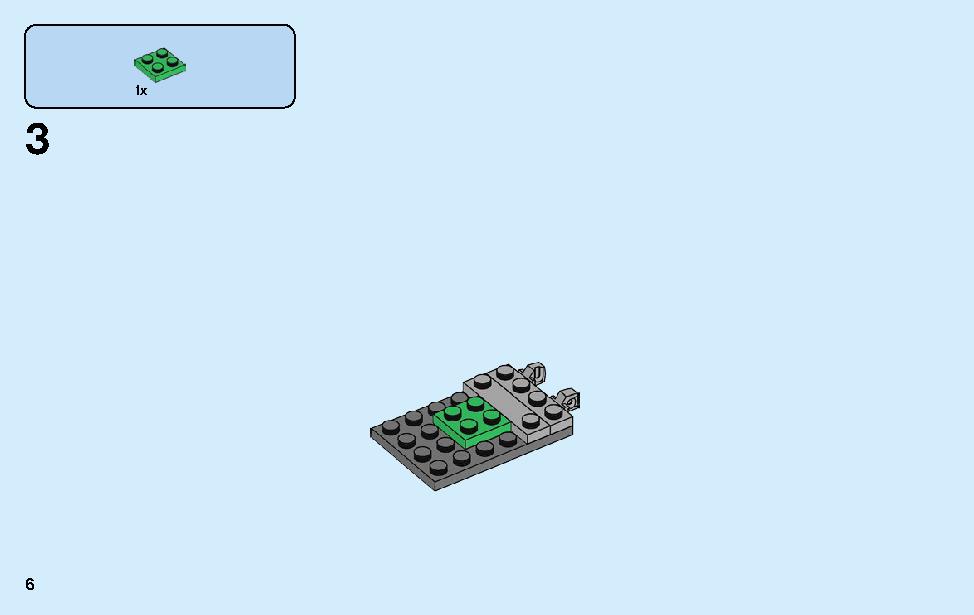 マイティソー ウェポンクエスト 76102 レゴの商品情報 レゴの説明書・組立方法 6 page