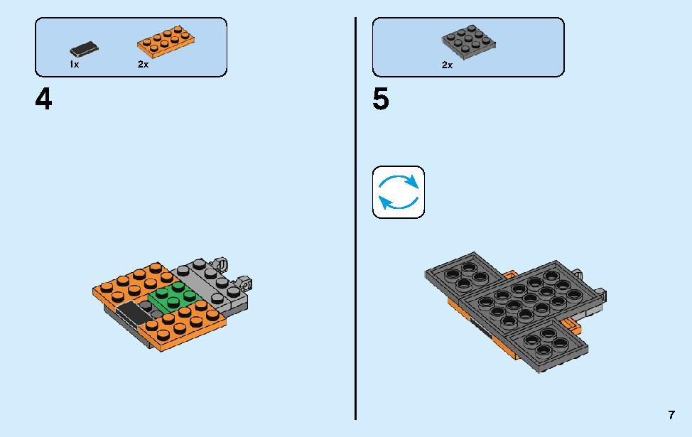 マイティソー ウェポンクエスト 76102 レゴの商品情報 レゴの説明書・組立方法 7 page