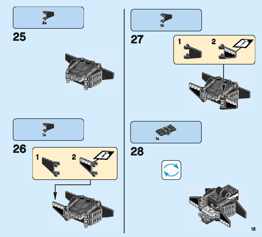 ハルクバスター・スマッシュアップ 76104 レゴの商品情報 レゴの説明書・組立方法 15 page
