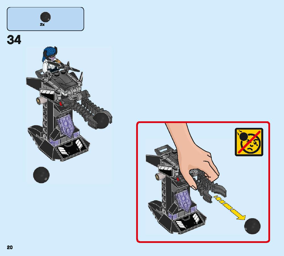 ハルクバスター・スマッシュアップ 76104 レゴの商品情報 レゴの説明書・組立方法 20 page