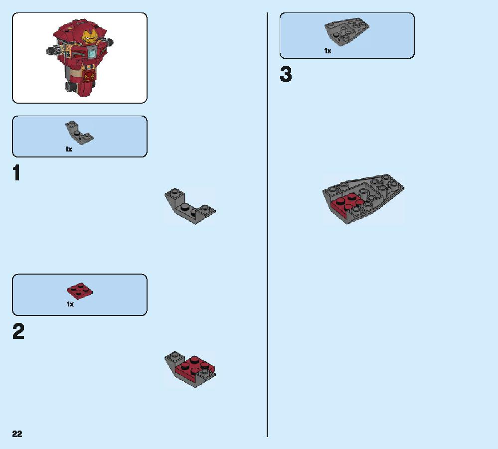 ハルクバスター・スマッシュアップ 76104 レゴの商品情報 レゴの説明書・組立方法 22 page