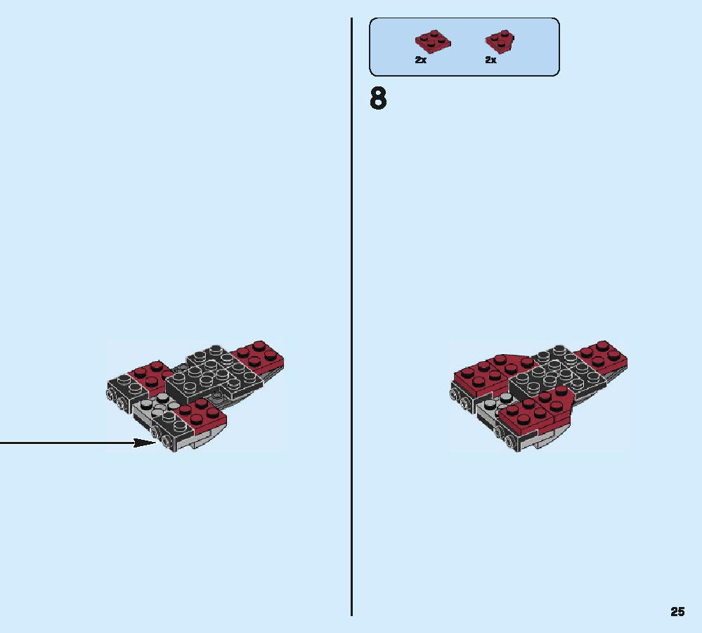 ハルクバスター・スマッシュアップ 76104 レゴの商品情報 レゴの説明書・組立方法 25 page