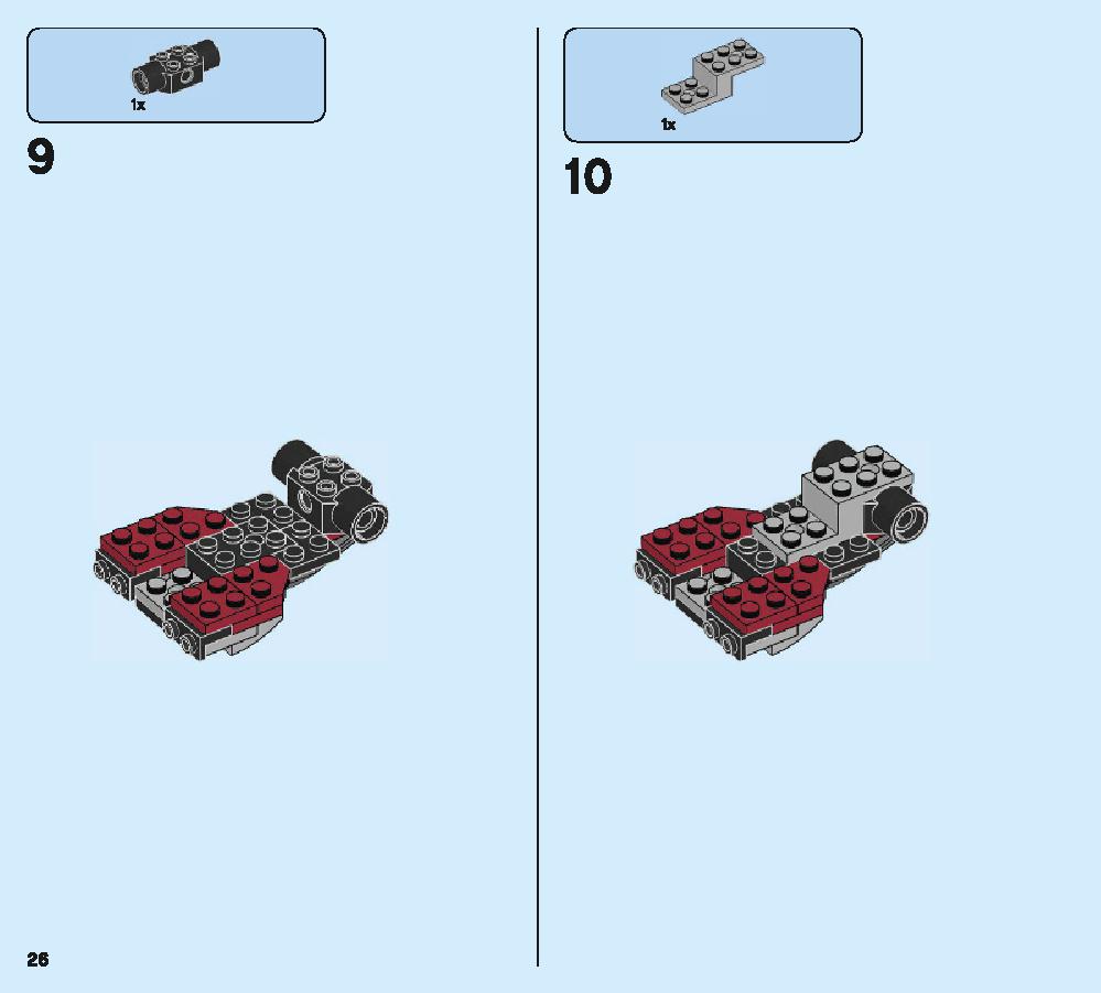 ハルクバスター・スマッシュアップ 76104 レゴの商品情報 レゴの説明書・組立方法 26 page