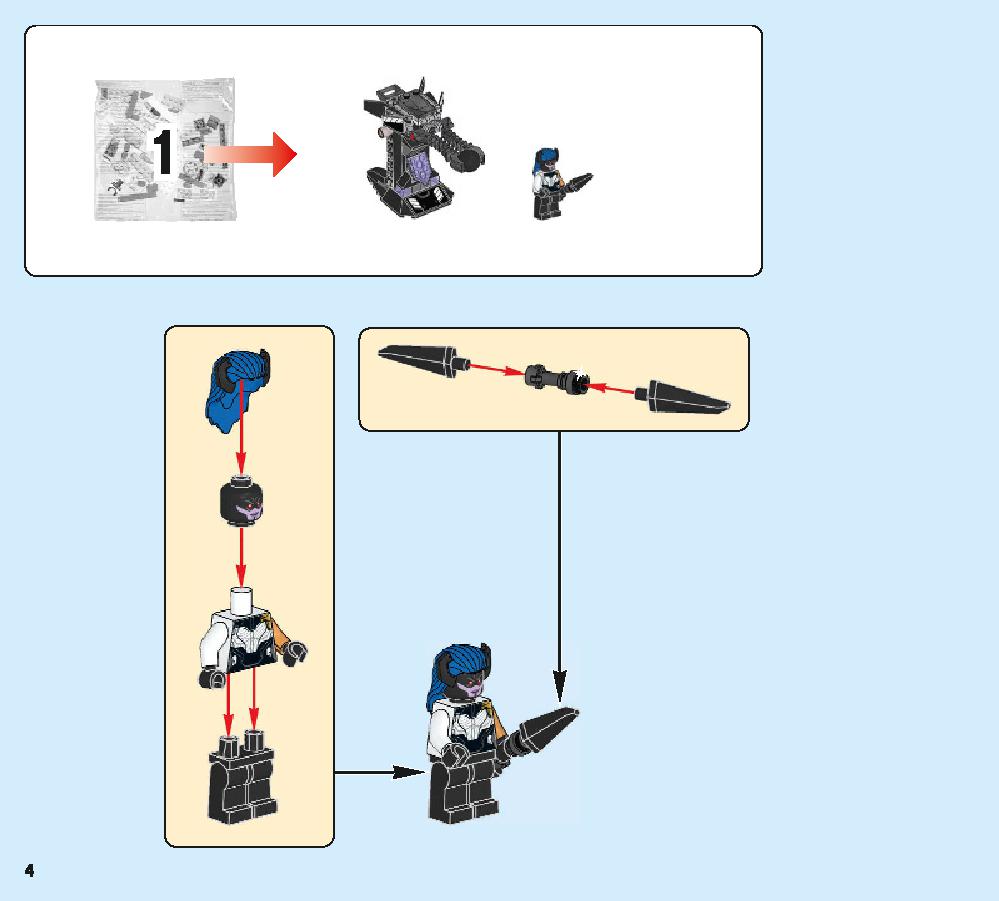 ハルクバスター・スマッシュアップ 76104 レゴの商品情報 レゴの説明書・組立方法 4 page